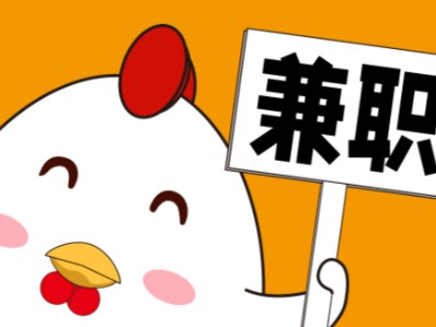 温州宝妈居家带娃线上兼职赚钱项目有哪些推荐