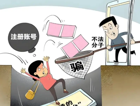 温州网上兼职被骗怎么解决 第1张 温州网上兼职被骗怎么解决 第1张