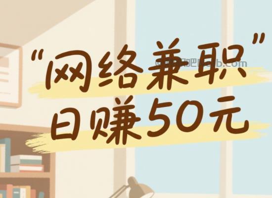 温州线上居家工作适合找哪些兼职 第1张 温州线上居家工作适合找哪些兼职 第1张